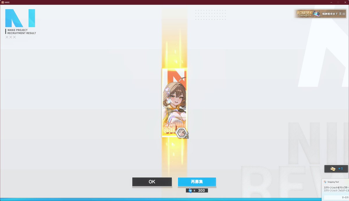 テイオー tweet media