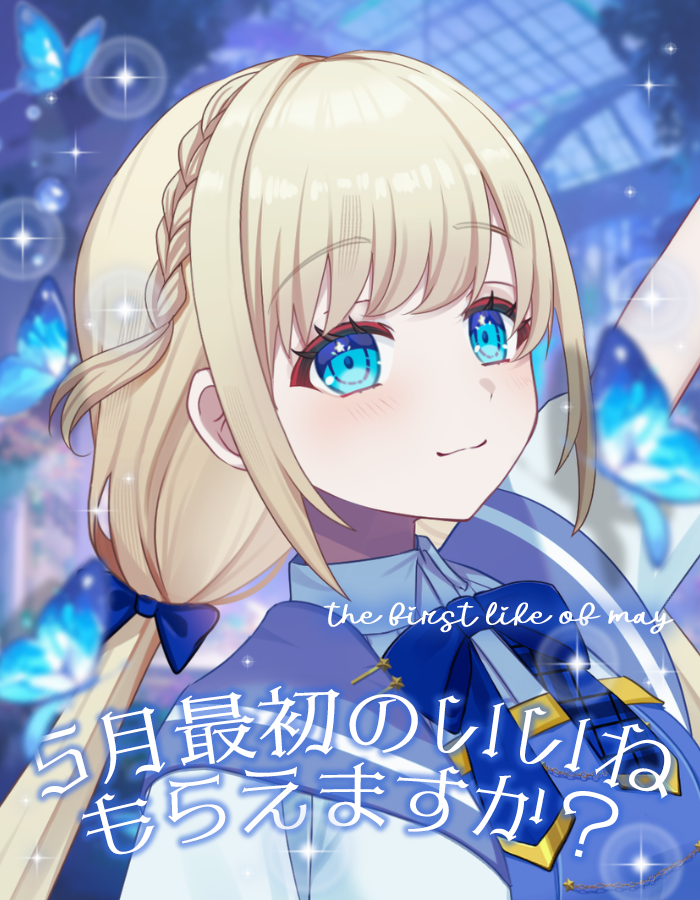 あまね星歌 🌌🎼✧新人VTuber✧ tweet media