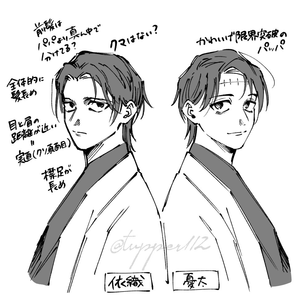 サワタリ tweet media