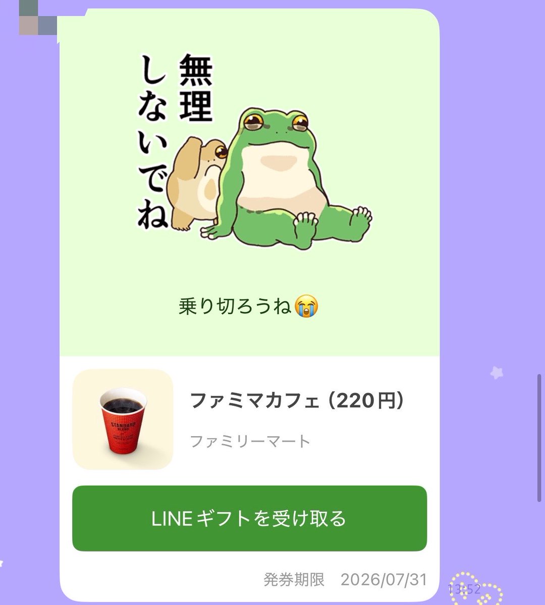 黒兎❀きゃるのすけ☜🐨ིྀ tweet media