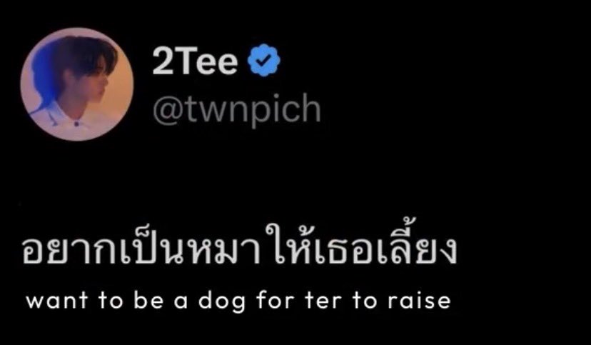 angy ッ tweet media
