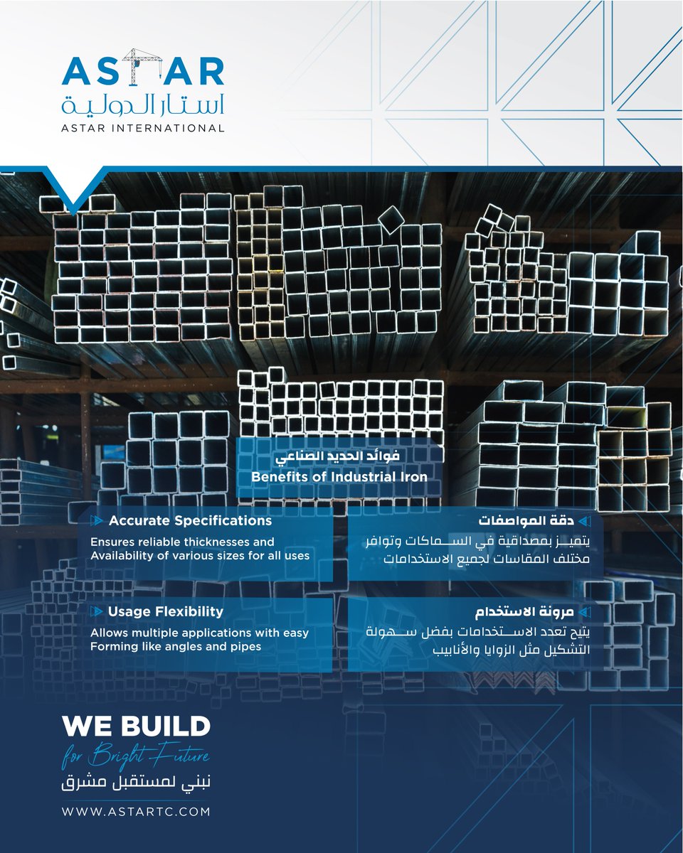 astartc1's tweet photo. استار دائماً تبني لمستقبل مشرق

ASTAR IS DEDICATED TO BUILD BRIGHT FUTUR

⁧#مشاريع_السعودية⁩
⁧#مترو_الرياض⁩ 
⁧#رؤية_2030⁩ 
⁧#مشاريع_الرياض⁩
⁧#مشاريع_ينبع⁩
⁧#القدية⁩ https://t.co/hcS1XrkvdX