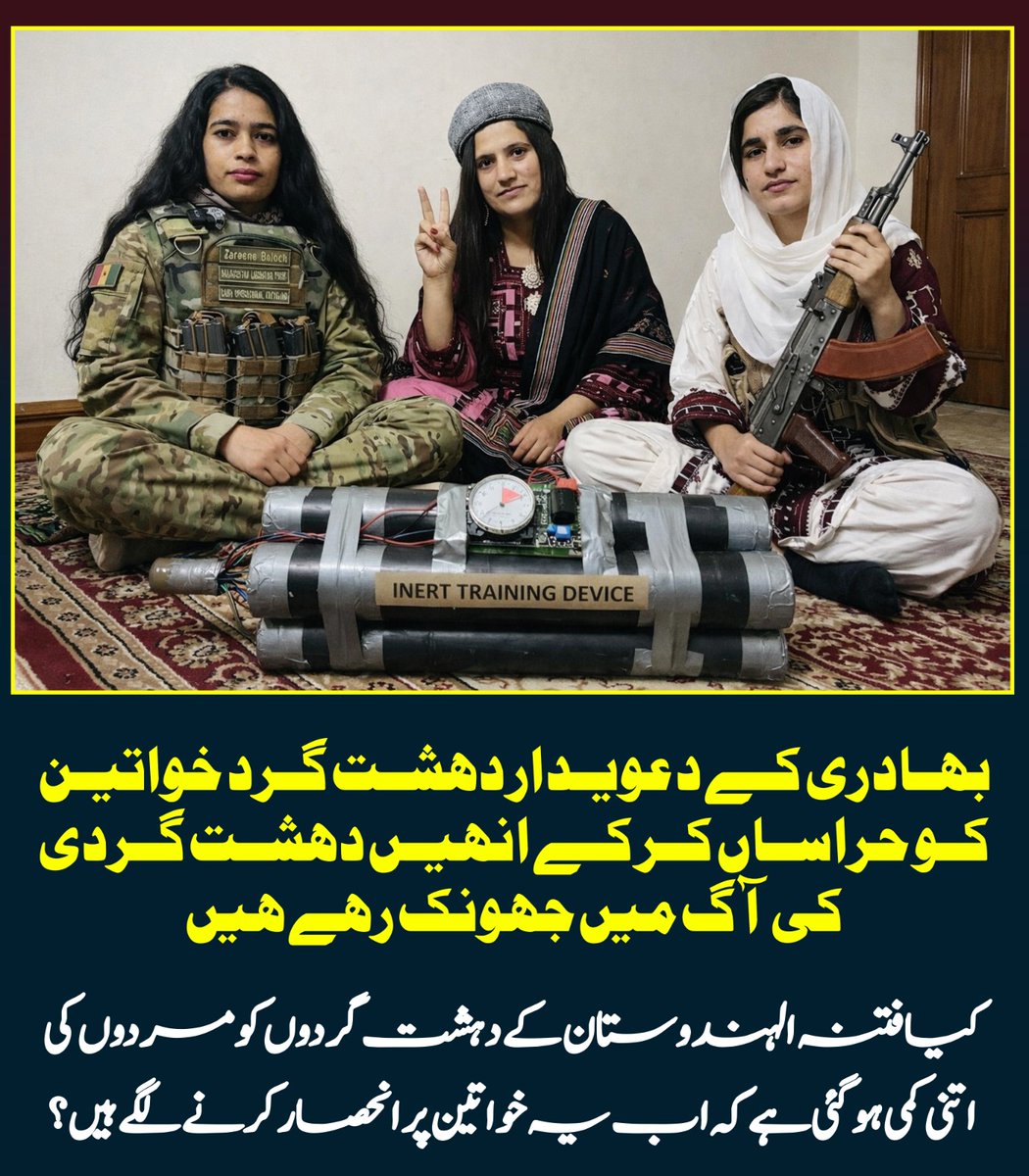Talal Bugti tweet media