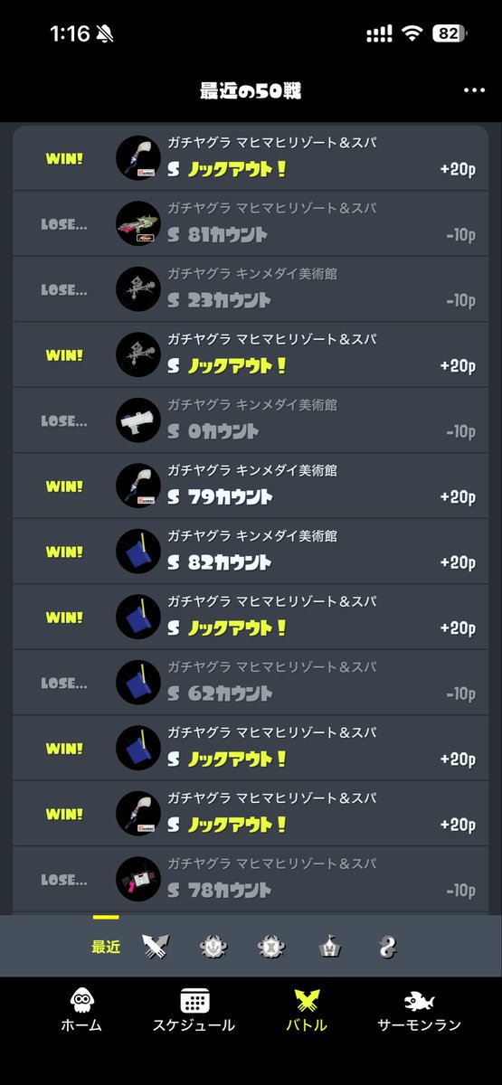 ドーブ・エイム tweet media