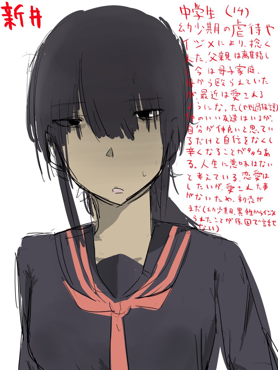 『フテキ』 tweet media