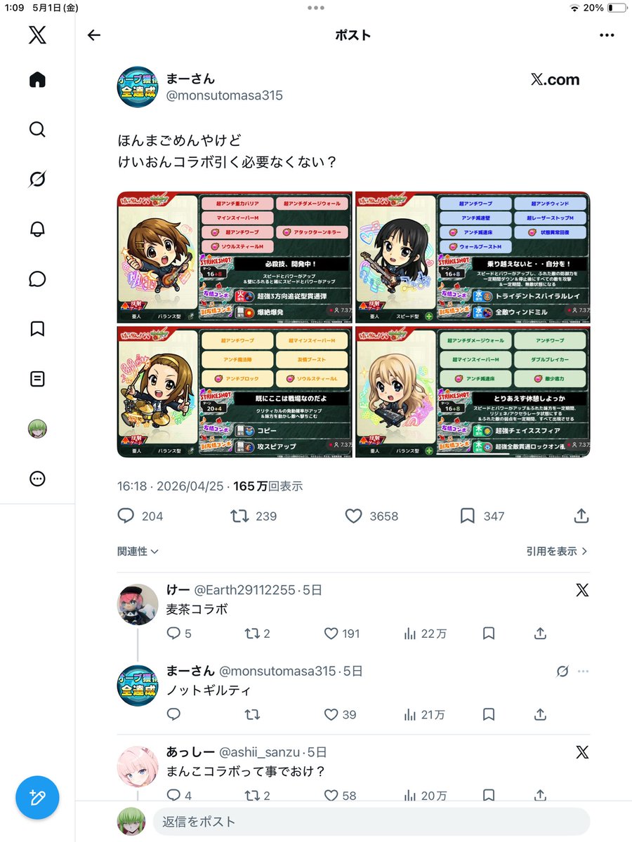 あおい tweet media