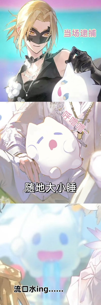 时光代理人LinkClick tweet media