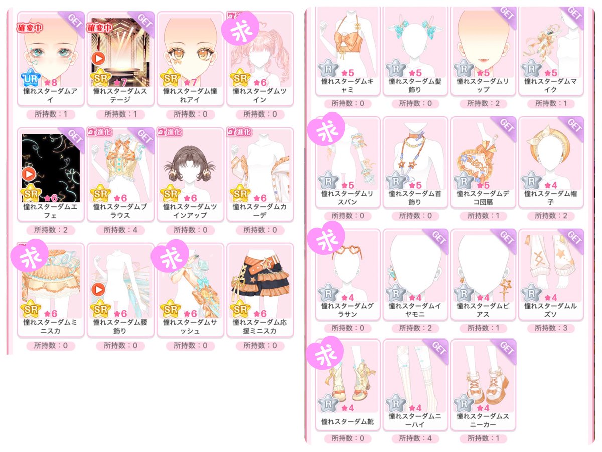 ミミル tweet media
