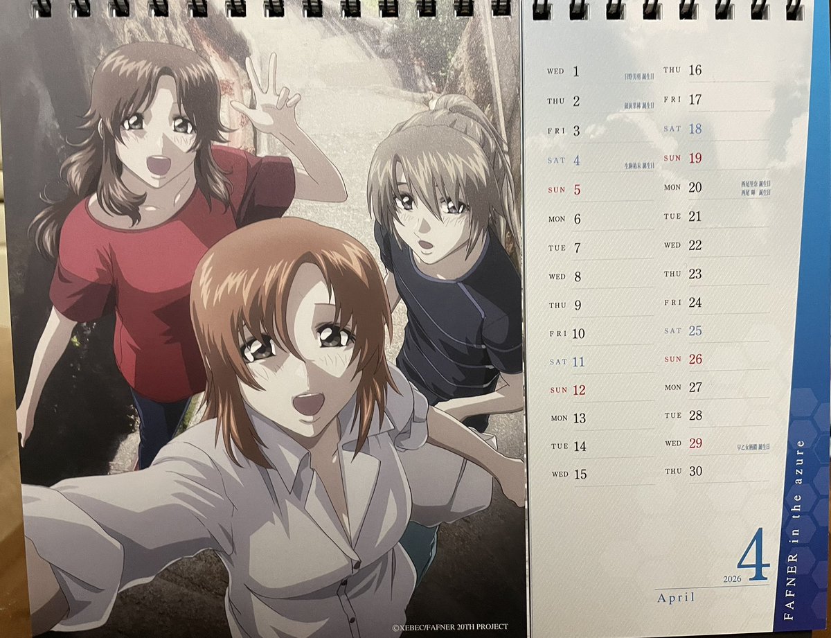 ごがつー

4月のカレンダーの絵は、日野家に住む3人の日常の1コマでした。
撮る側だった真矢が、自撮りで自分も撮る。
自分と向き合って前に進んでいるのだなぁと思える日常の笑顔が見たくなり。
こそうしもちゃんとフレームに入ってくれました。
竜宮島は今日も良い天気です。