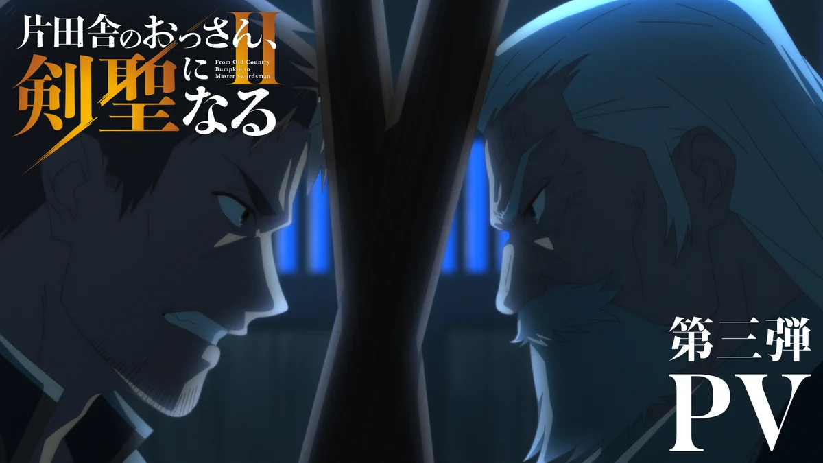 Anime News by AIR on X: 