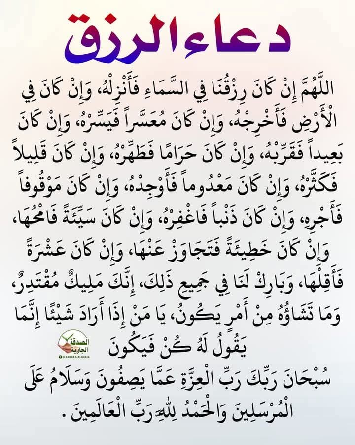 الحاج ابو محمد tweet media