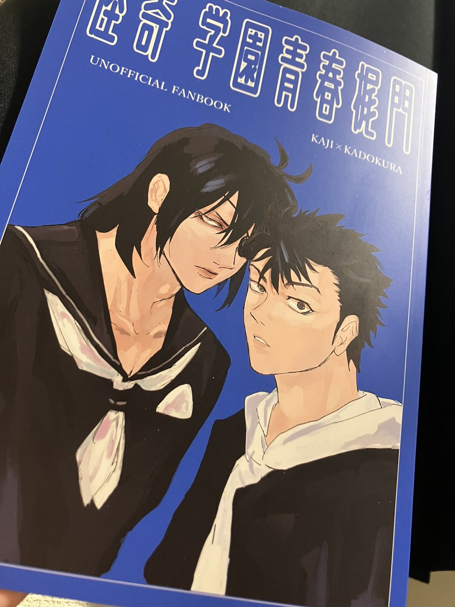 NO ERO BOOK 初めてですね kawaii❣️