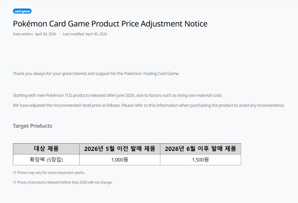 how to price korean pokemon cards Pokemon Card Battle Partners Booster Box sv9 Korean ver. Journey Toget –  Pokioh