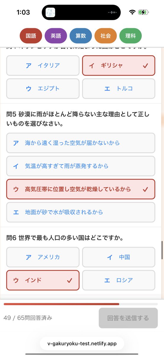 みやぐも tweet media