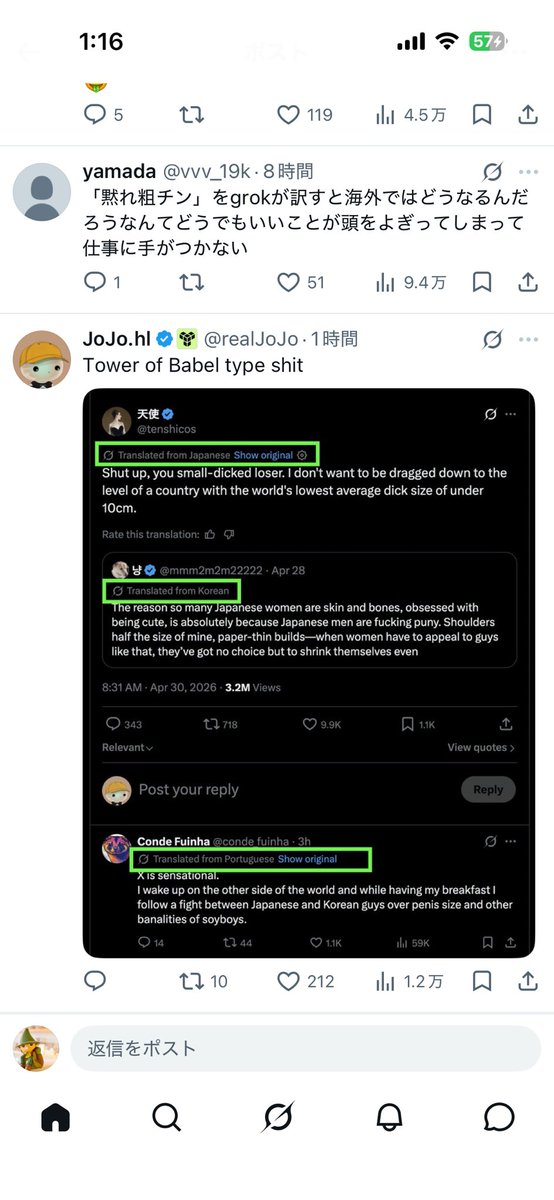 みなと tweet media