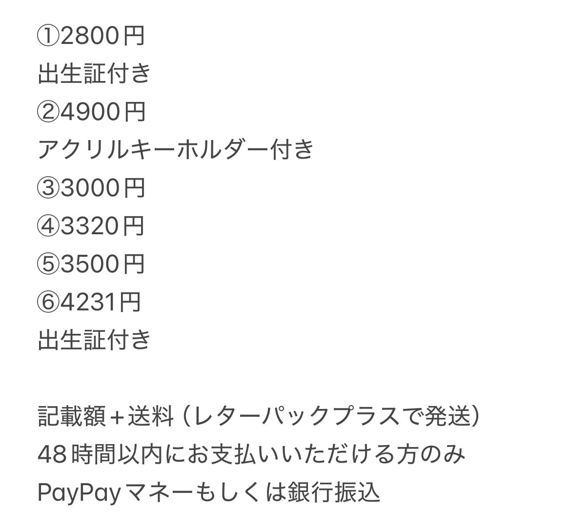 nekoze_nui's tweet photo. お譲り先を探しております。
DM移行後にID付きのお写真を提示させていただきます。
※お声掛け内容が重なった場合は以前から求ポスト等で探されていた方を優先させていただきます。
リプライにてお声掛けください🙇🏻‍♀️

#無ぬい譲渡 https://t.co/rMdO8KVsH7