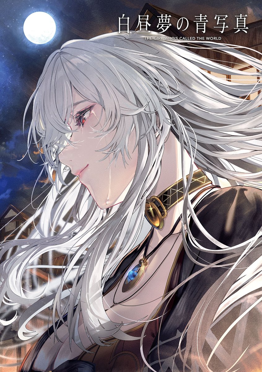 Andromeda tweet media