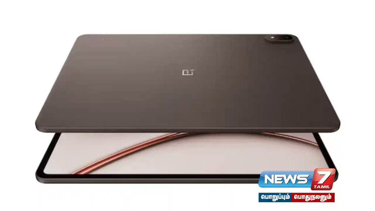 news7tamil's tweet image. 13.2 இன்ச் டிஸ்ப்ளே, 13,380mAh பேட்டரி: மிரட்டலான வசதிகளுடன் OnePlus Pad 4 - முழு விவரங்கள்!

விவரம் : tinyurl.com/ynpzb93x

#OnePlus | #tablet | #onePlusPad4 | #latestnews | #technews | #technology