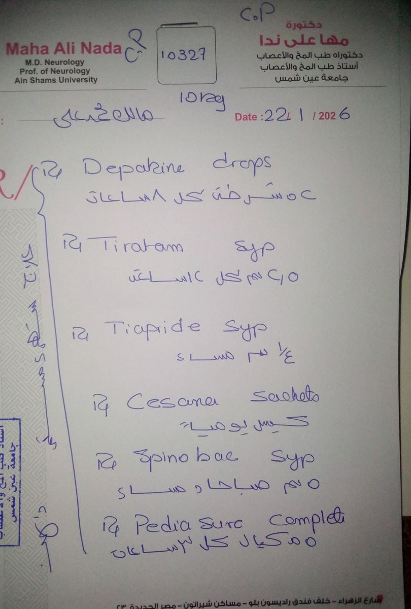 Ғaтмa Al-Zahra tweet media