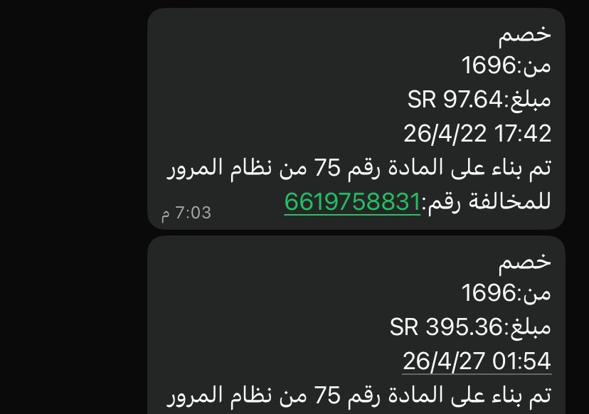 العاليه🤍 tweet media