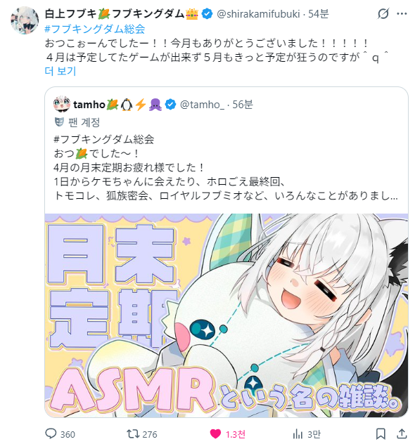 tamho🌽🐧⚡️🐙 tweet media