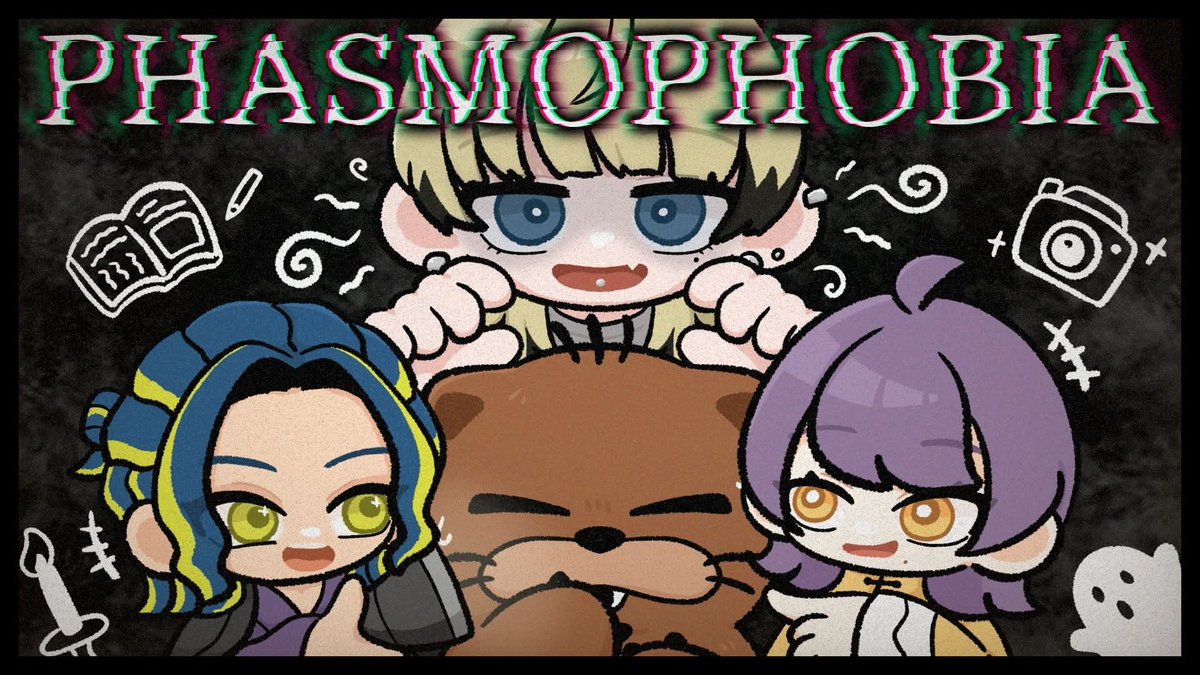 iam_KNWK_KUN's tweet photo. 🌈Todays GiGs🌈

👻Phasmophobia🔍
＠ https://t.co/22V5uOaodE
start.21:30～

久々のメンバーで幽霊調査だ！
ちょろけんをみんなで姫プします😊キャ！✨

✨メンバー✨
🐣アヅキ（@Houri__p）
🍵いっちゃくん（@iccha_2daime）
🦫ちょろけん（@chorotube） https://t.co/USNw1WbbSH
