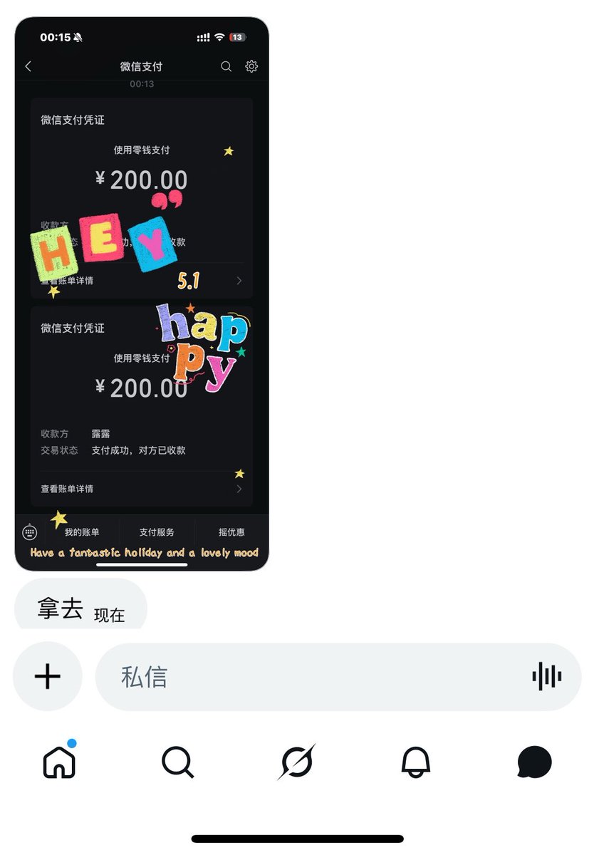 蜜桃臀蛋蛋学姐（处男无偿） tweet media