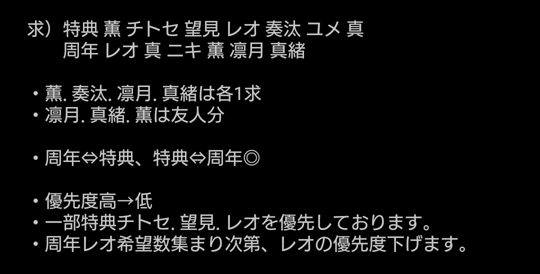 💜💜(そると)@ﾘﾄﾘﾝ.固定必読 tweet media