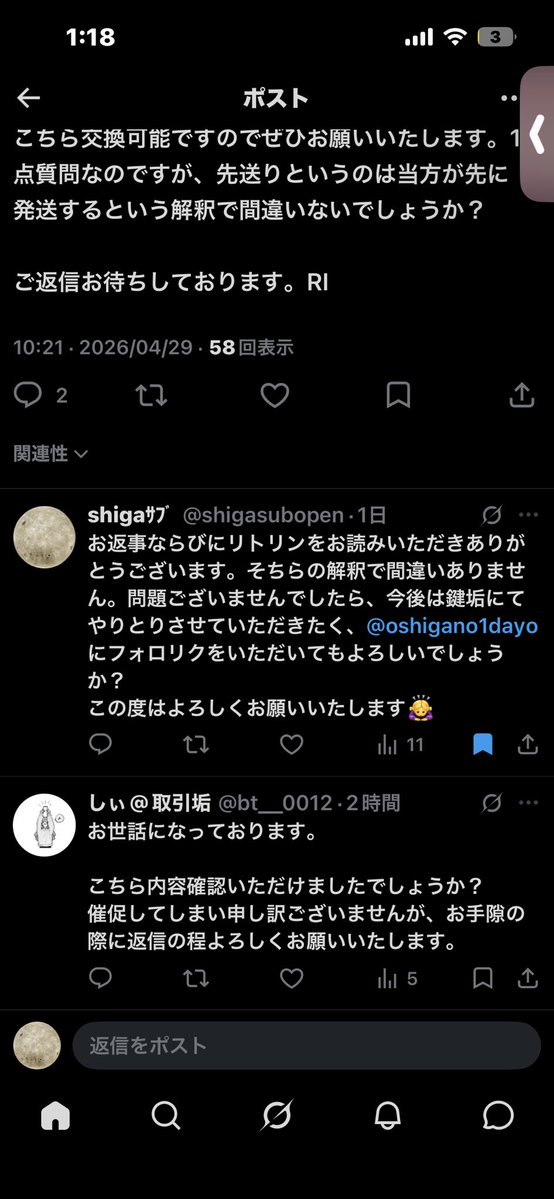 shigaｻﾌﾞ tweet media