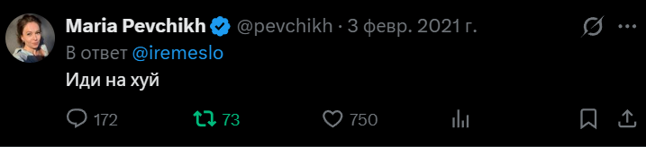 Игорь tweet media
