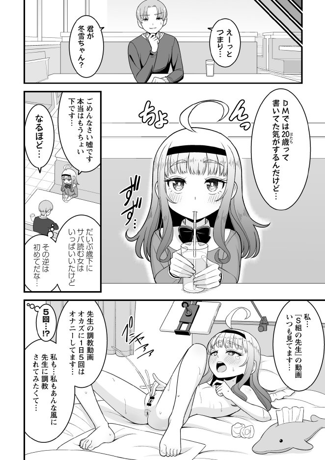 サンプルその2 