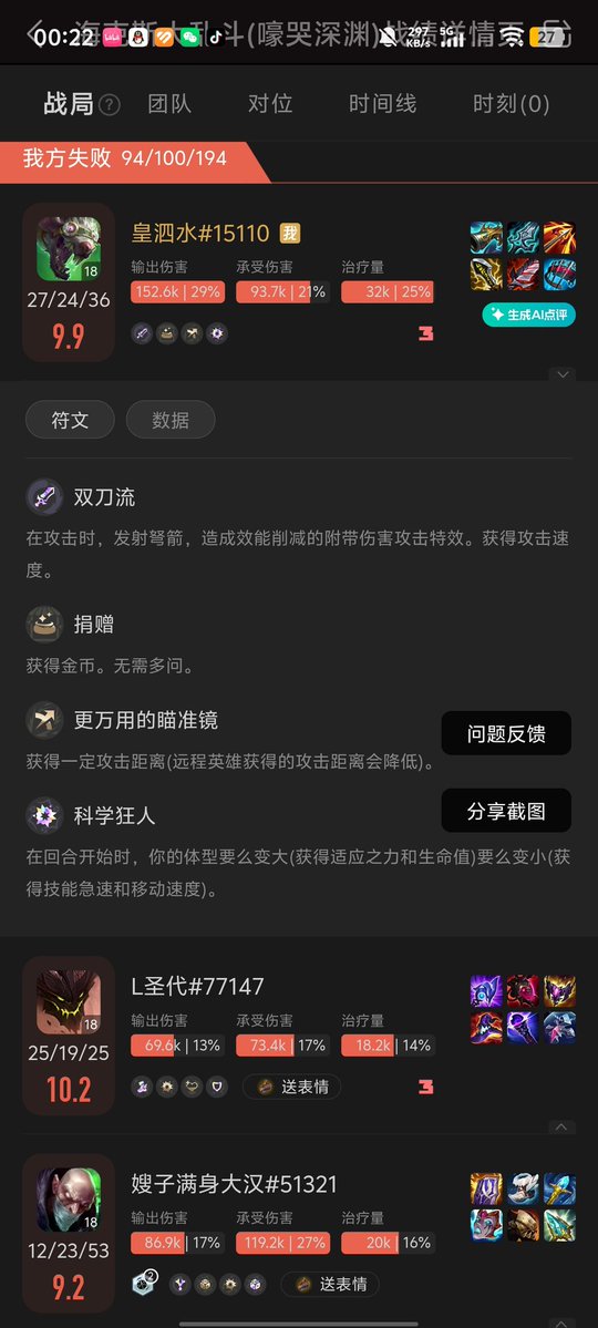 皇泗水 tweet media