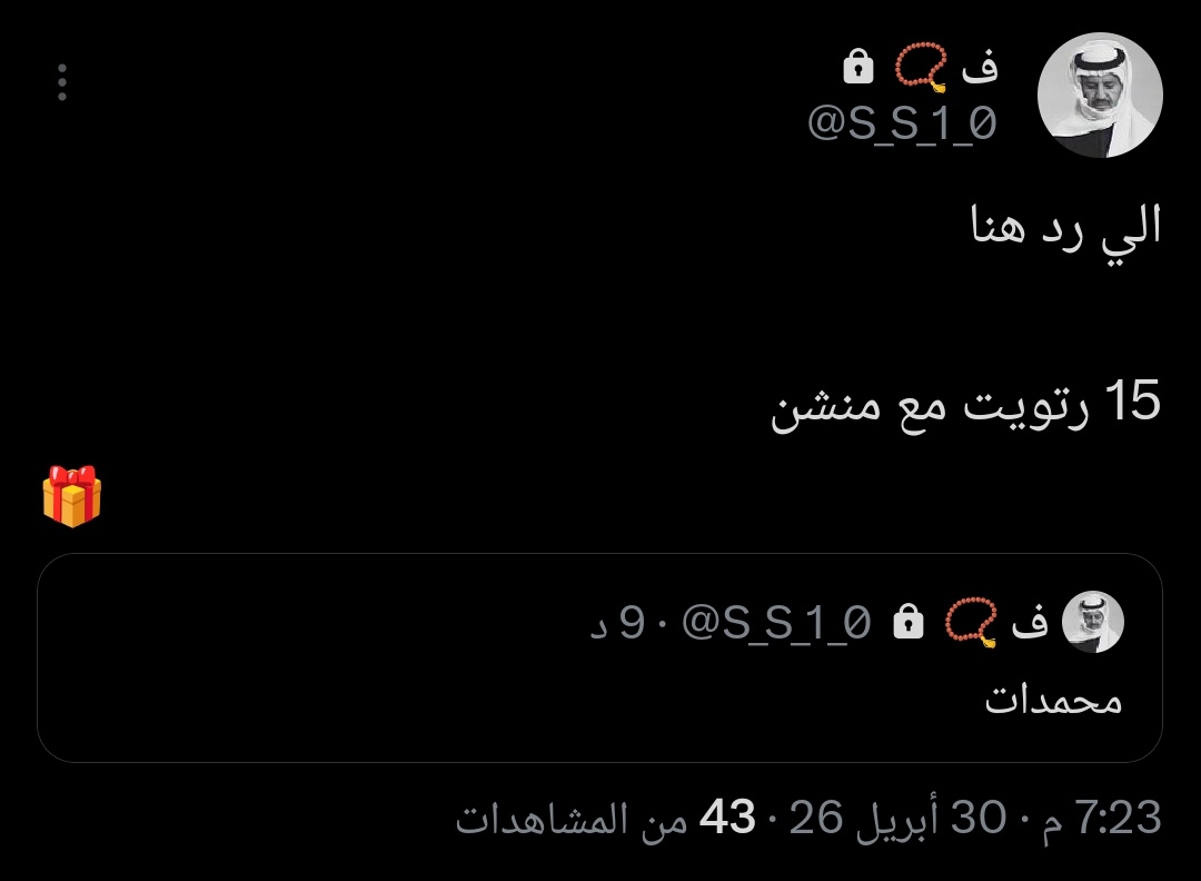 مـُصـّطـَفَى tweet media