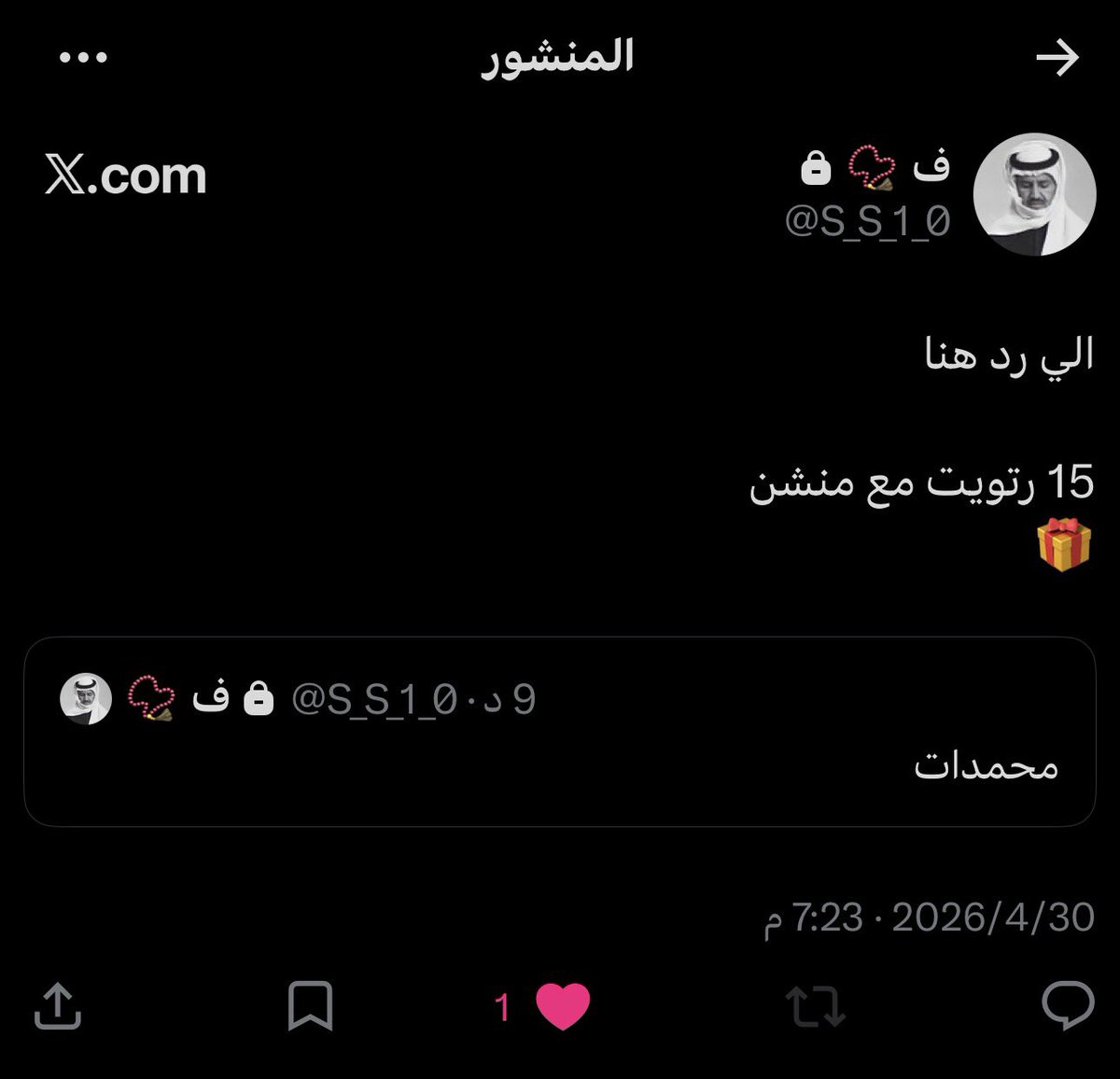 عـزيـز ✪ tweet media