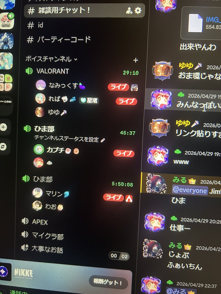 そら tweet media