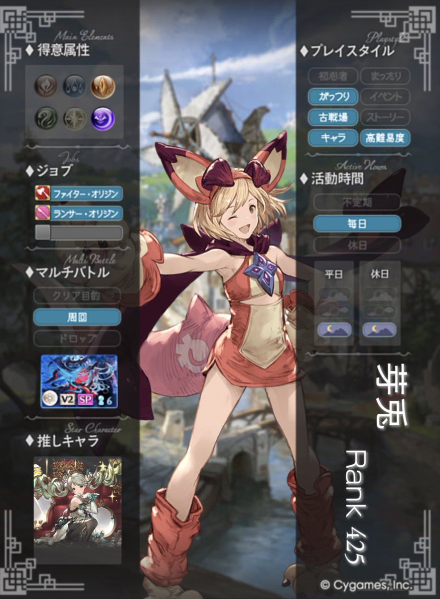 chikupa0220's tweet photo. なんか追加されてたから作った https://t.co/9EByNYGaaN