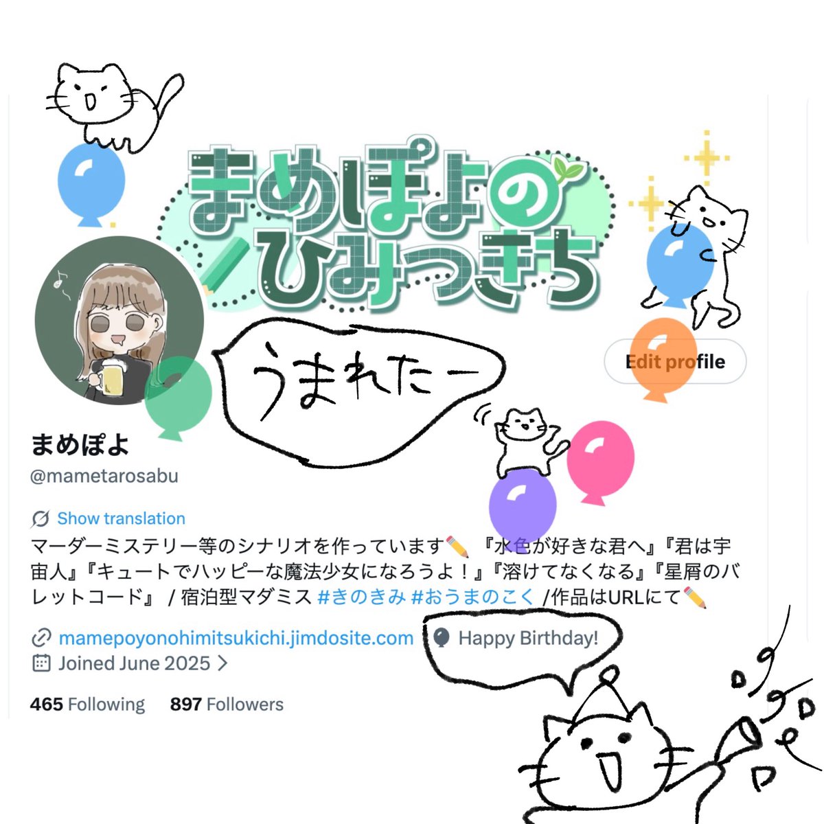 まめぽよ tweet media