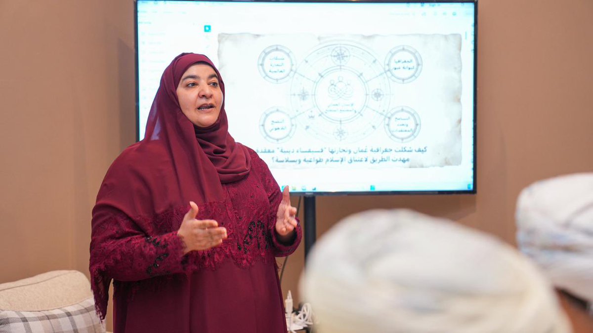 الجمعية التاريخية العُمانية tweet media