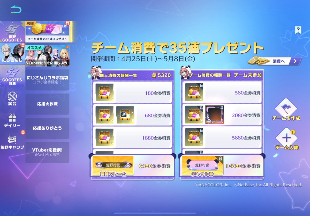 ラムネ tweet media