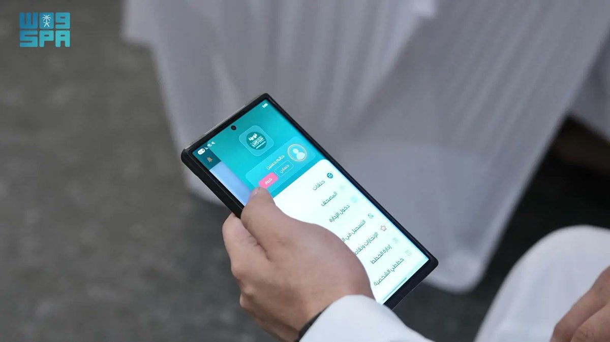 واس العلمي tweet media