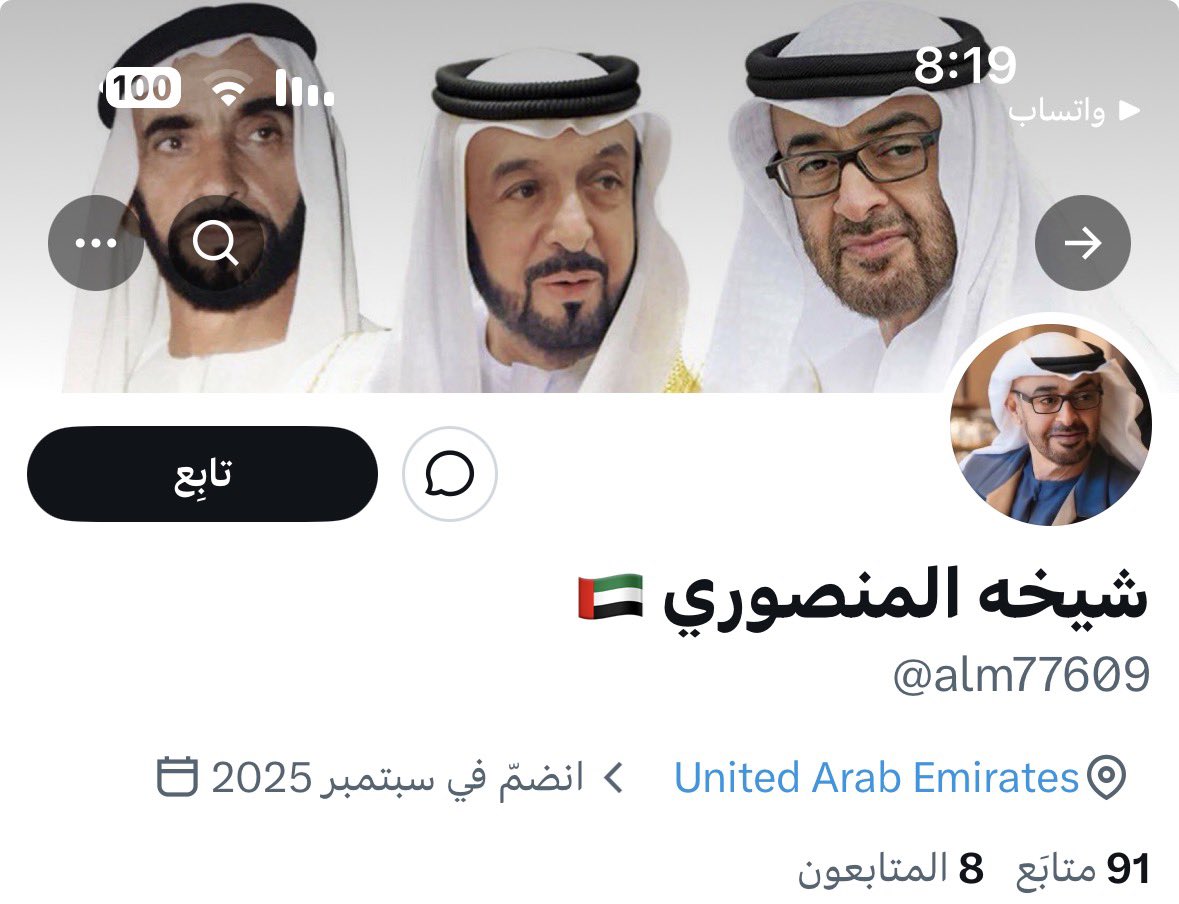 سلطان بوخليفة tweet media