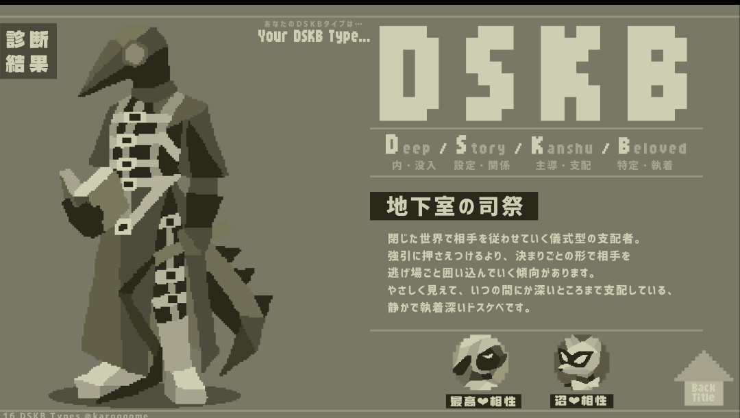 ᕱ⑅ᕱᡣ𐭩 ̖́-親分 tweet media