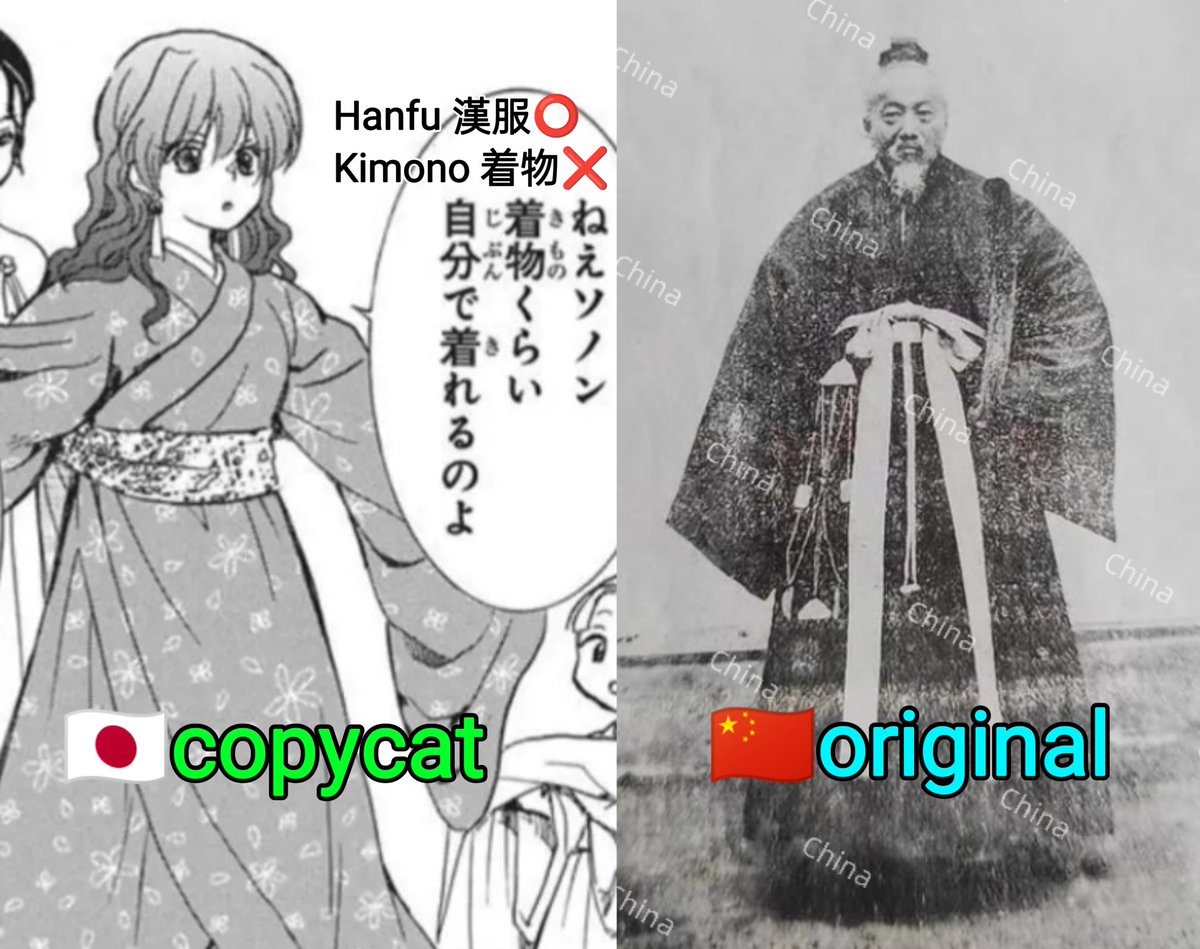 GoryeoNinja's tweet image. 大結局了還要惡心中國人嗎？這是中國的漢服不是什麼鬼“着物”。你憑什麼把在中國各朝代曆史記載出現的漢服改成“着物”？難道中國的漢服也歸“着物警察”管嗎？草凪みずほ什麼時候給中國的漢服品牌漢尚華蓮版權費？
#Hanfu #YonaoftheDawn #暁のヨナ #Culturalappropriation 
x.com/i/status/20492…