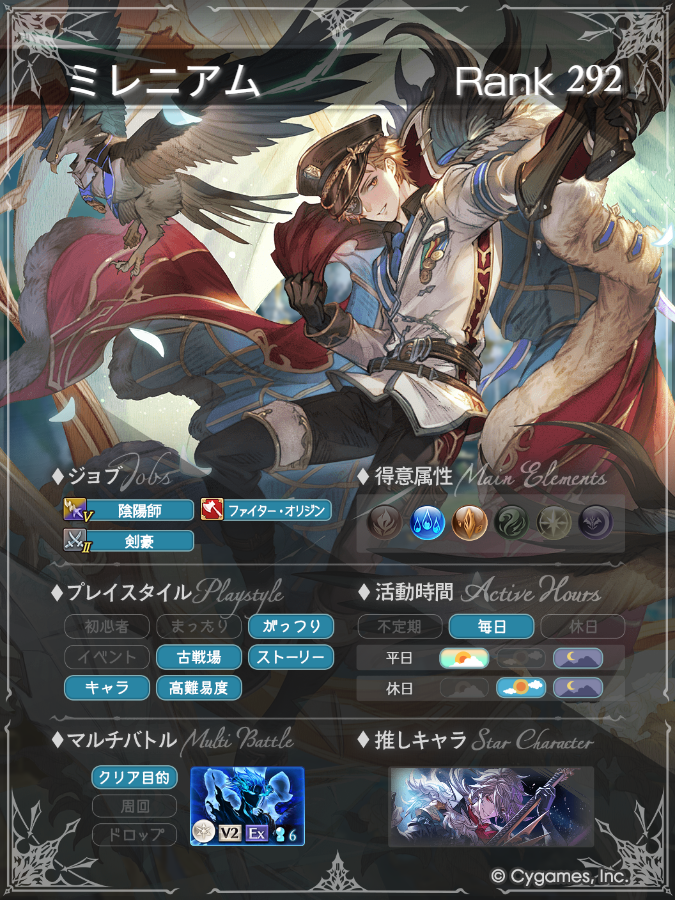 ミレニアム tweet media