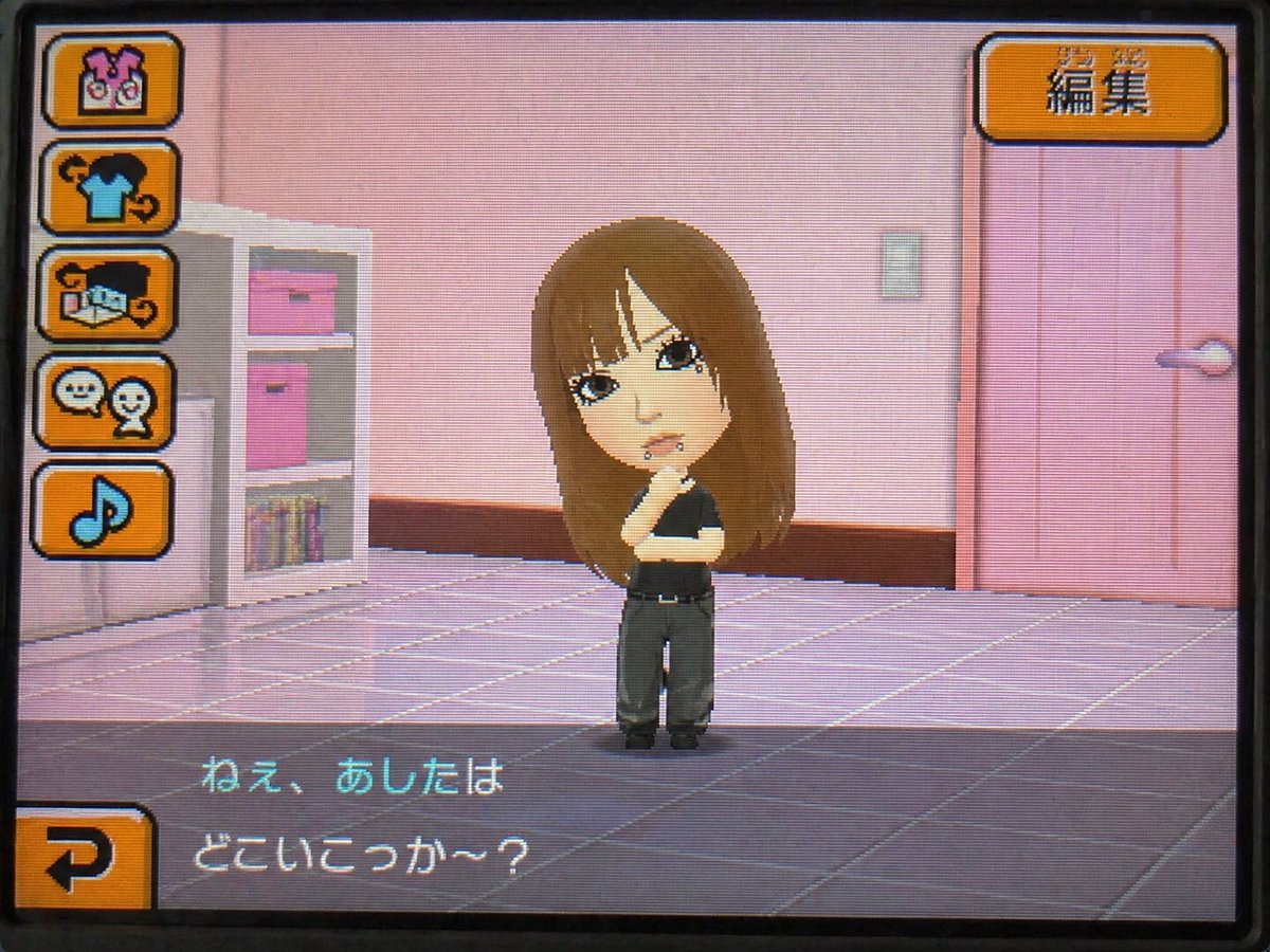 わかった tweet media