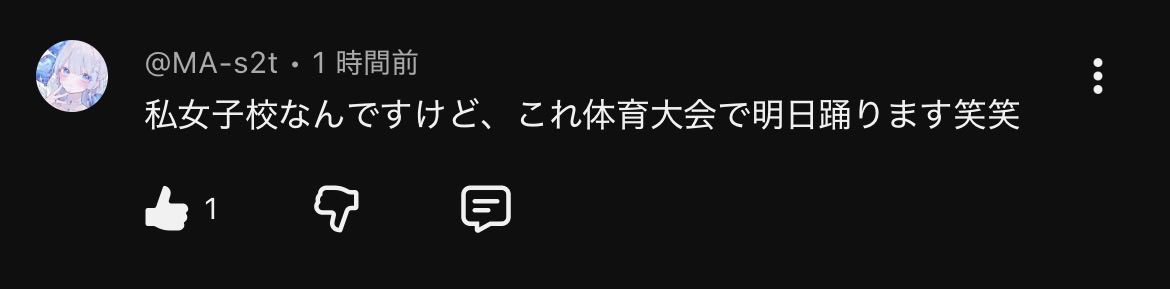 向田民子 tweet media