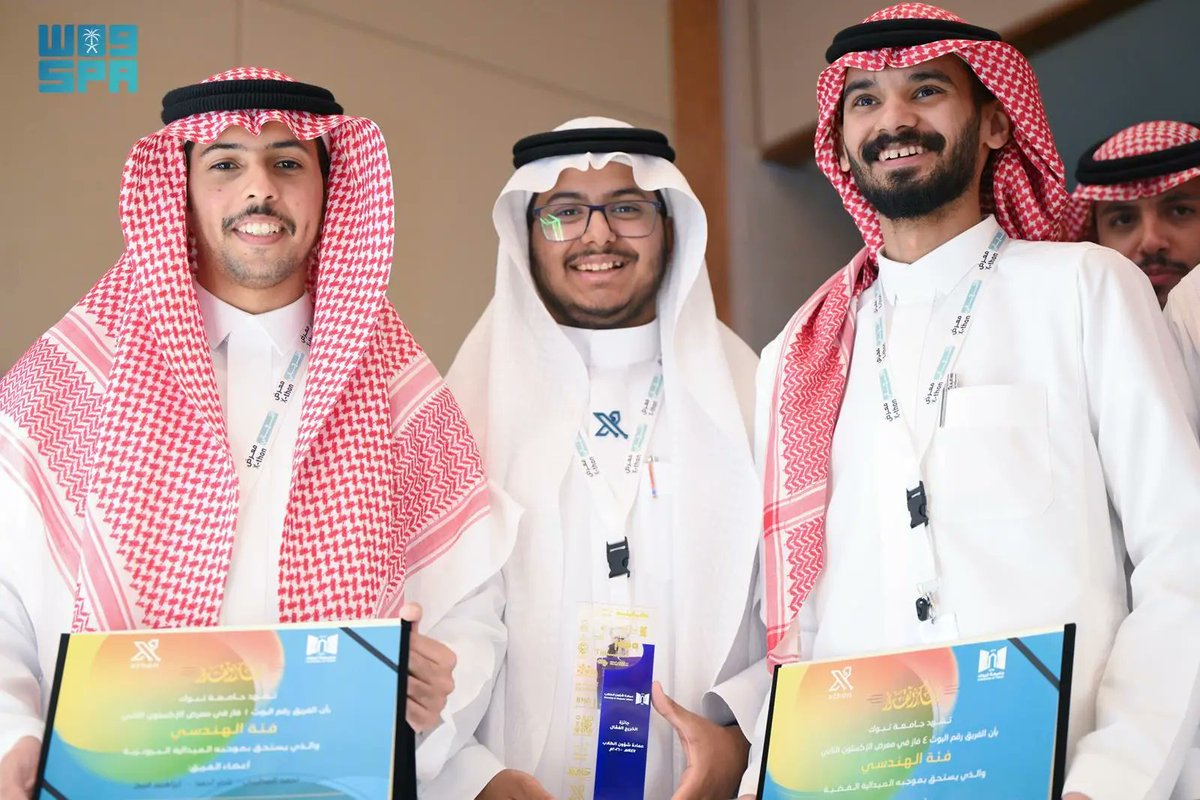 واس العلمي tweet media