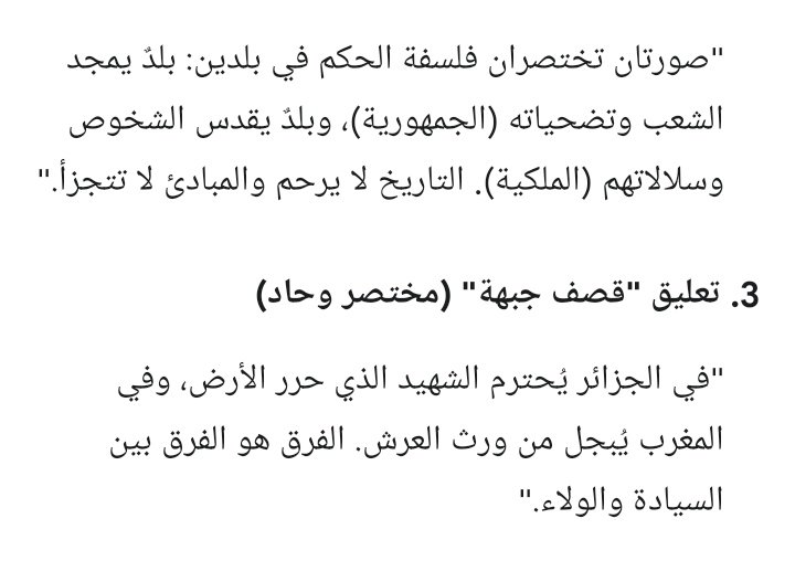 nasr0🇩🇿 tweet media