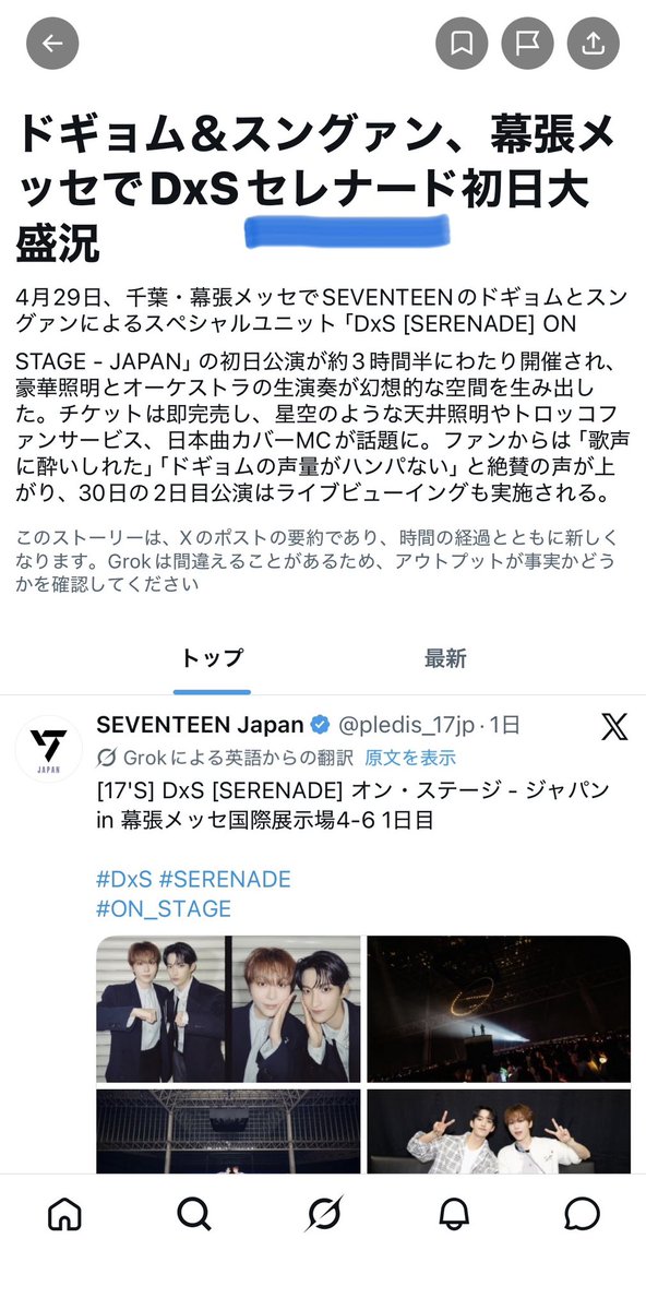 やん⸝⸝ ᷇࿀ ᷆⸝⸝ tweet media