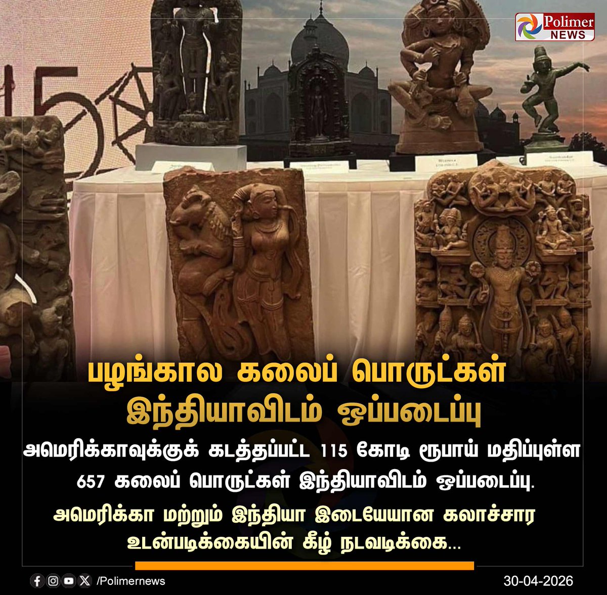 Polimer News tweet media